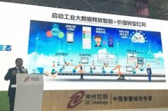  鼎捷能做到行业第一满满都是套！ 