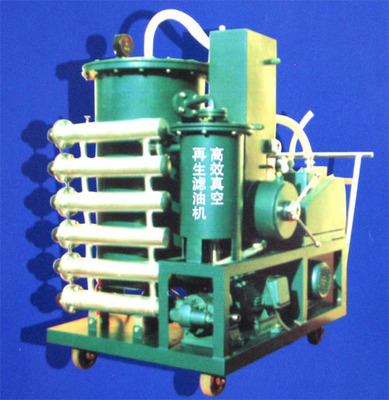 高效再生净油机(万洋电力辅机)--连云港市万洋电力机械设备有限公司